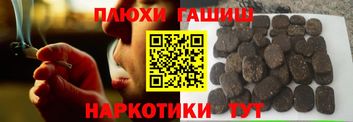 Гашиш убойный  Гашиш Ice-O-Lator  наркотики  Воронеж  Вход с VPN 