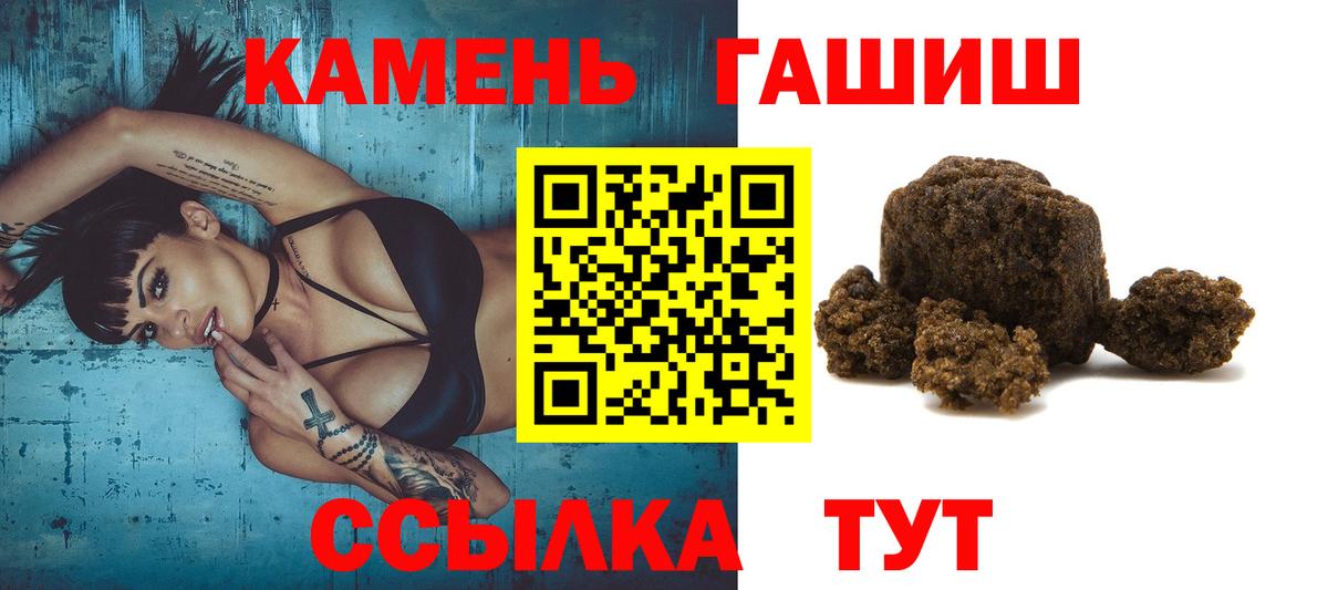 ГАШИШ Изолятор Воронеж