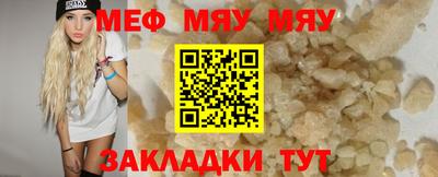 COCAINE Кумертау