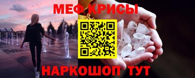 COCAINE Кумертау