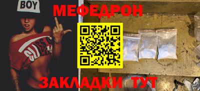 прущие крисы Кунгур