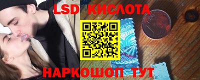 прущие крисы Кунгур