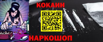 прущие крисы Кунгур