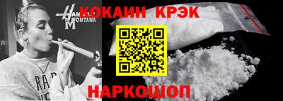 COCAINE Кумертау