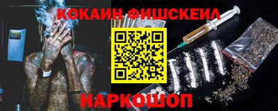 COCAINE Кумертау