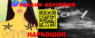 COCAINE Кумертау