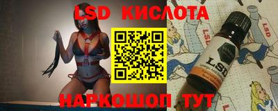 прущие крисы Кунгур