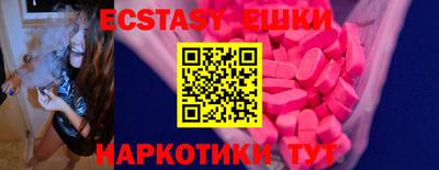 прущие крисы Кунгур