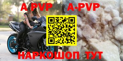 прущие крисы Кунгур
