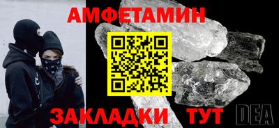 COCAINE Кумертау