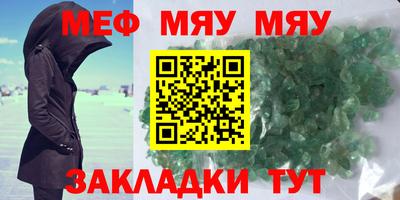 COCAINE Кумертау