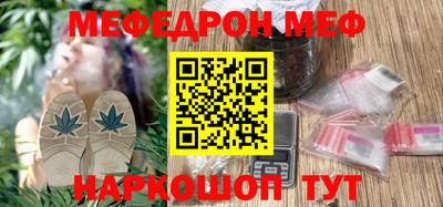 прущие крисы Кунгур