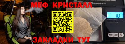 COCAINE Кумертау