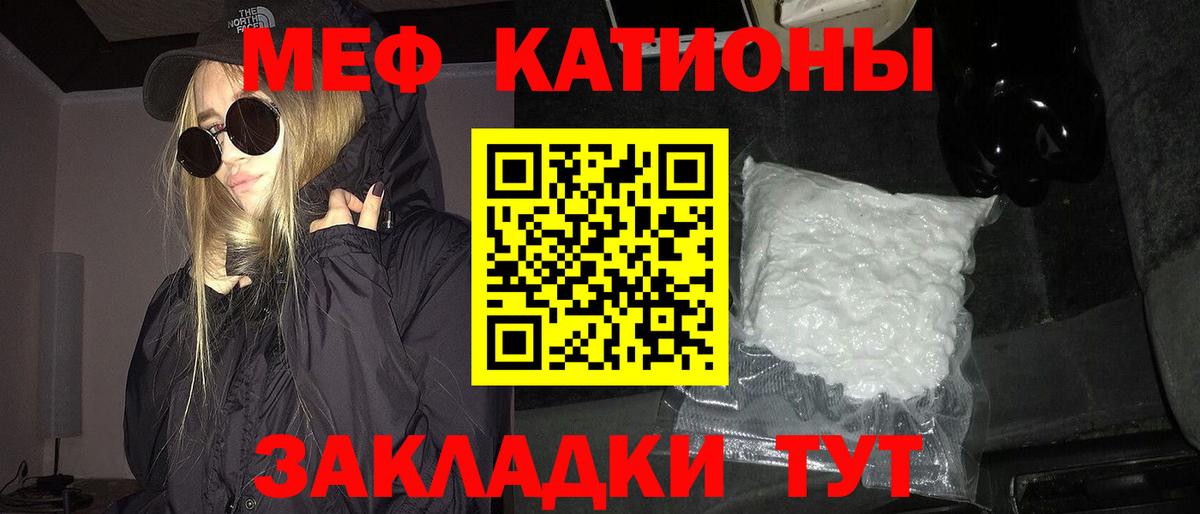 МЕФ  Воронеж
