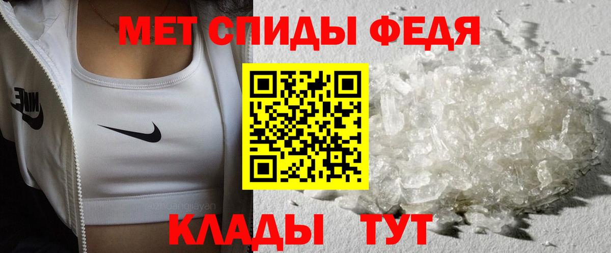 Первитин Декстрометамфетамин 99.9% Воронеж