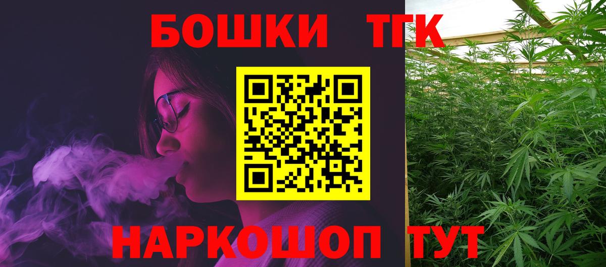 Бошки Шишки тримм Воронеж