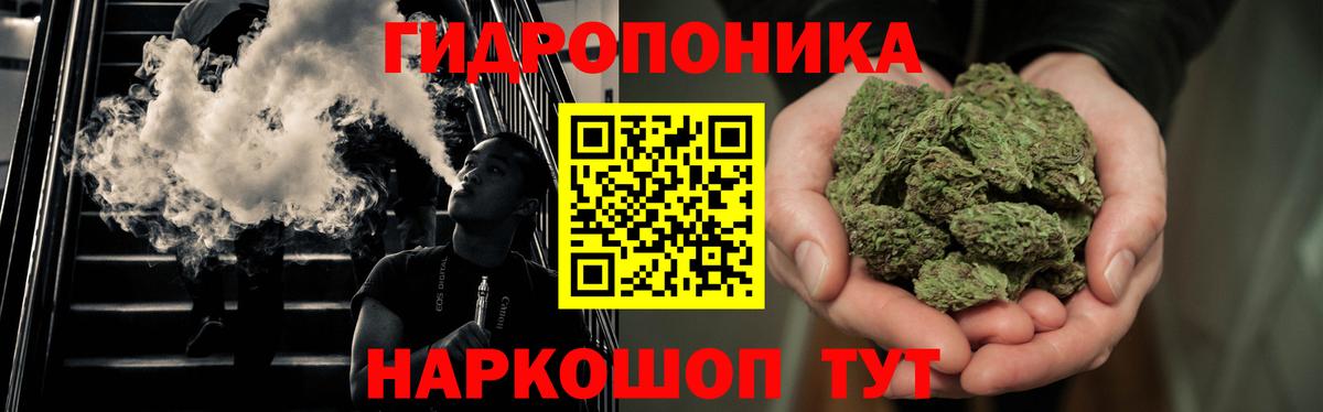 Бошки Шишки LSD WEED  Бошки Шишки тримм  Воронеж  Шишки марихуана гибрид  Вход с VPN 